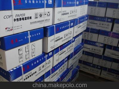 井陘縣復(fù)寫紙與兗州市亮點(diǎn)靜電復(fù)印紙A4 辦公用紙的可靠選擇