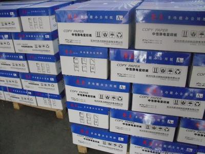 供應(yīng)A4、A3復(fù)印紙——兗州亮點(diǎn)紙制品現(xiàn)貨物美價(jià)廉