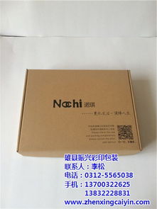 紙盒與紙箱 振興彩印包裝產(chǎn)業(yè)，開拓紙制品銷售新藍(lán)海