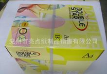 義烏紙制品圖鑒 銷售網(wǎng)絡(luò)與市場(chǎng)趨勢(shì)全解析